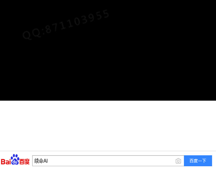 AI 关键道具 第11页