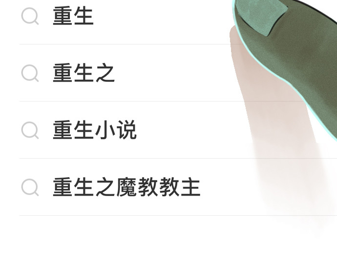 AI 关键道具 第16页