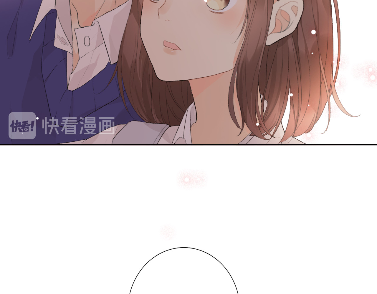 星白之旅 初次尝试 第14页