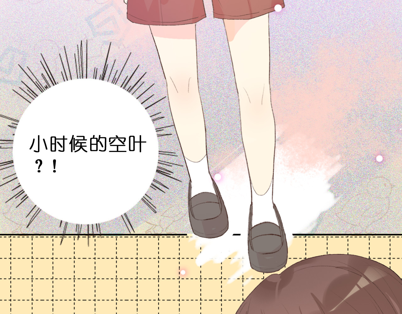 星白之旅 初次尝试 第38页