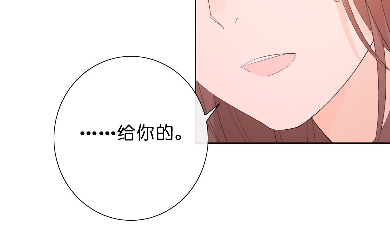 星白之旅 初次尝试 第73页