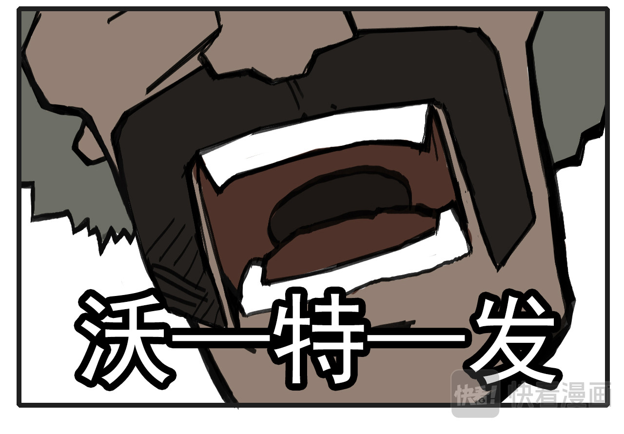 龙冶奇谈 白仙4 第2页