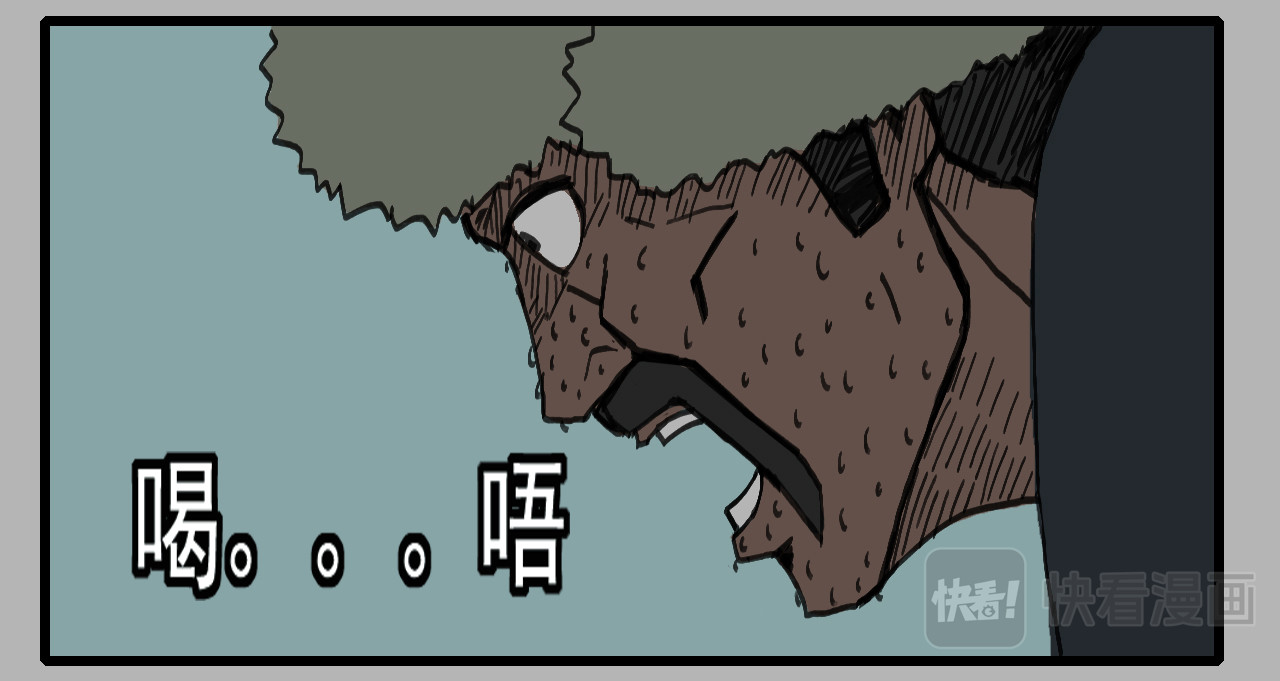 龙冶奇谈 白仙4 第10页