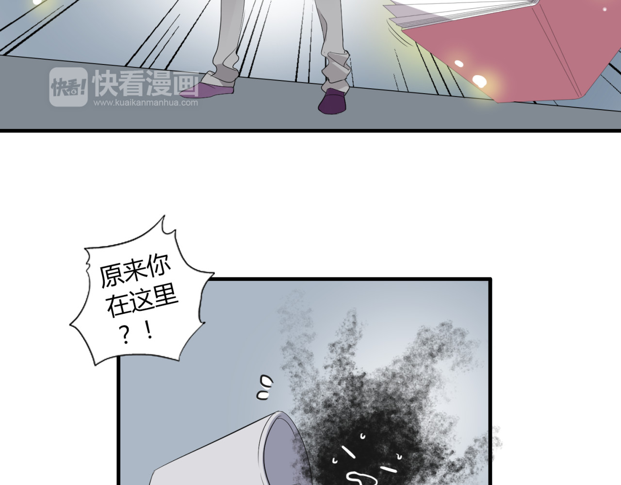 魔法先生与科学少女 第6话 猫耳娘？ 第11页