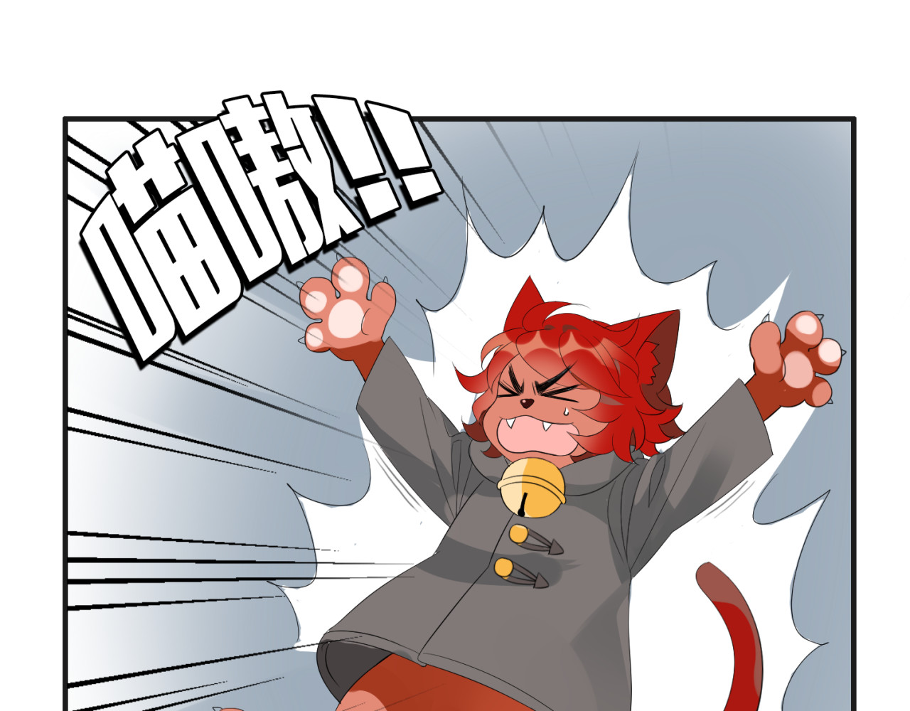 魔法先生与科学少女 第6话 猫耳娘？ 第20页