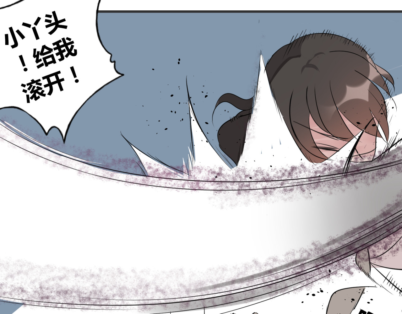魔法先生与科学少女 第6话 猫耳娘？ 第36页
