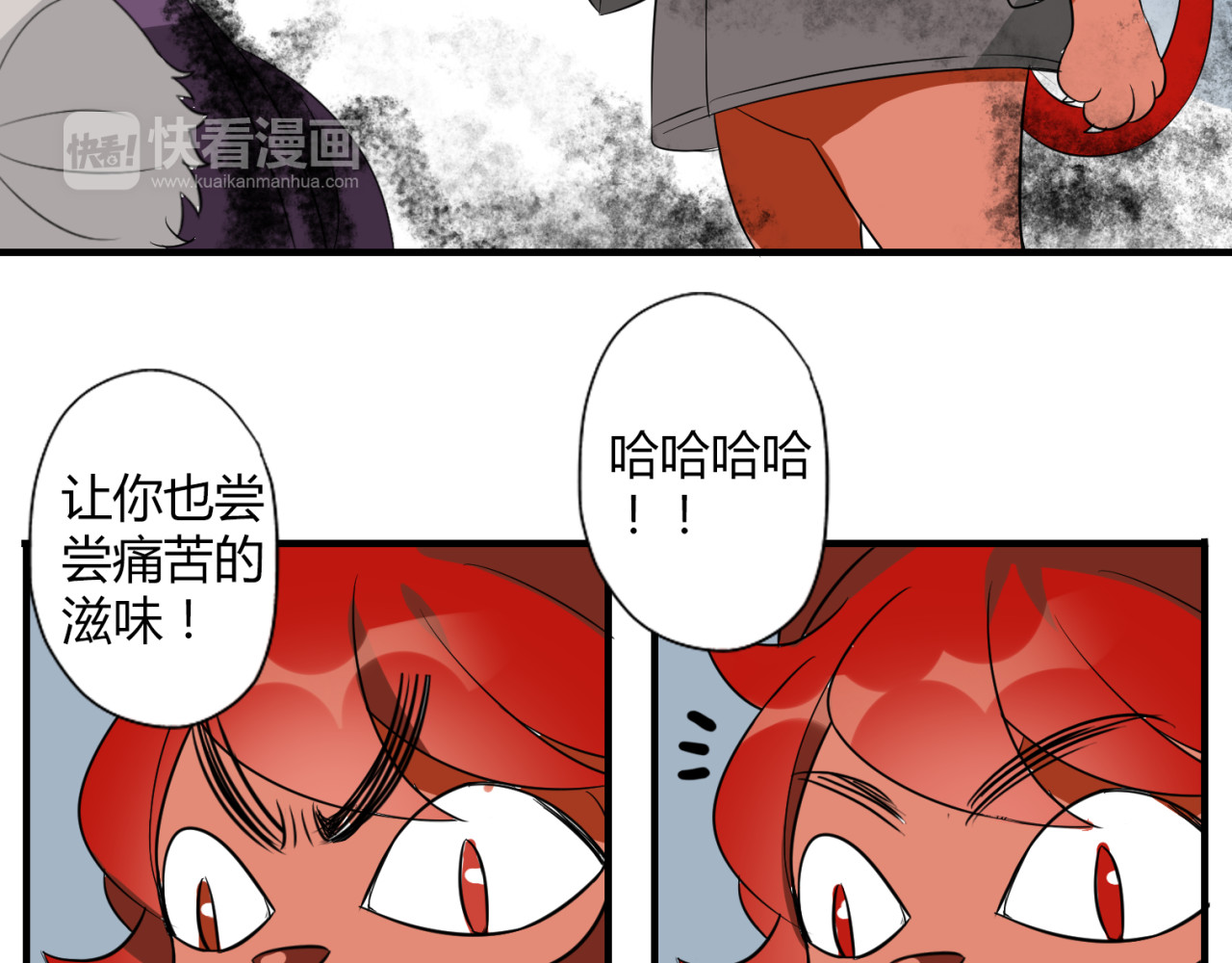 魔法先生与科学少女 第6话 猫耳娘？ 第42页