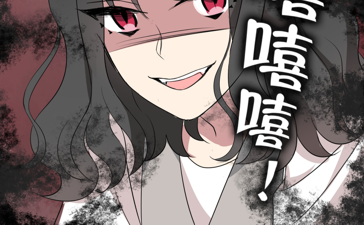 魔法先生与科学少女 第6话 猫耳娘？ 第64页