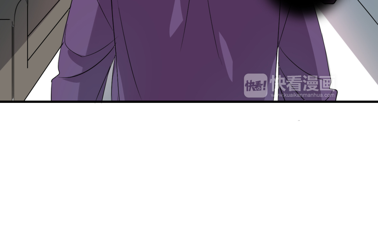 魔法先生与科学少女 第6话 猫耳娘？ 第8页