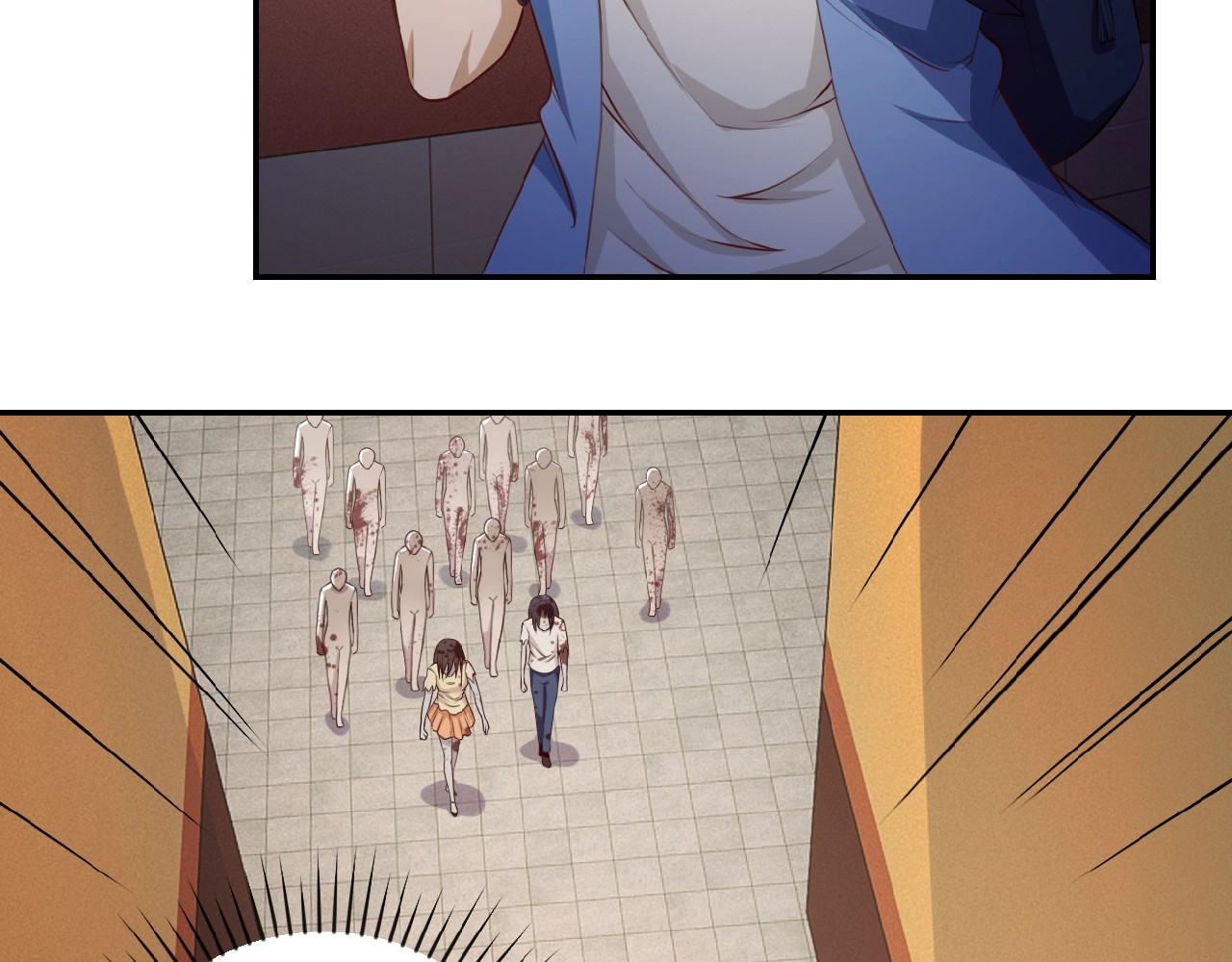 末世超级系统 第5话 你懂我意思吧 第14页