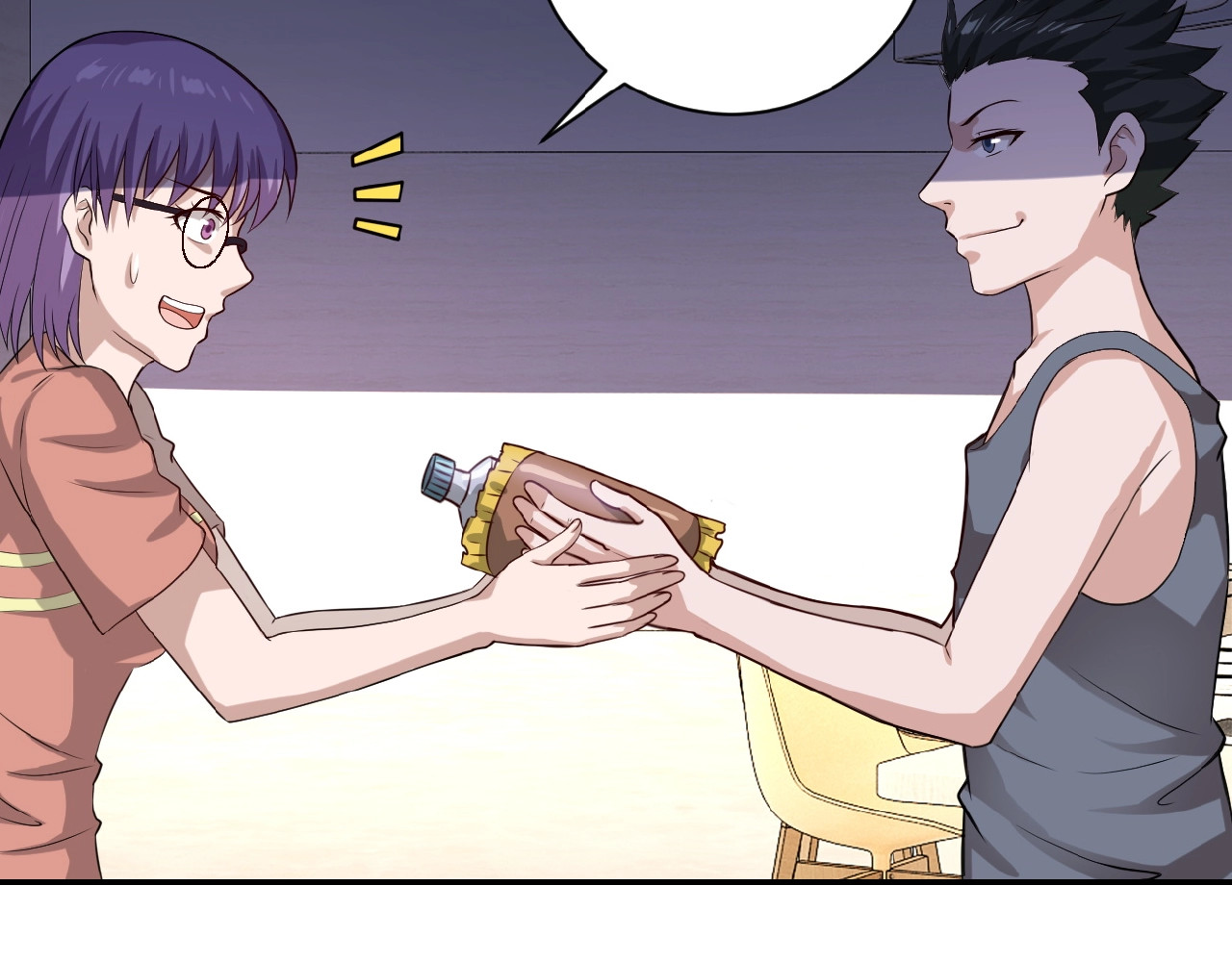 末世超级系统 第5话 你懂我意思吧 第87页