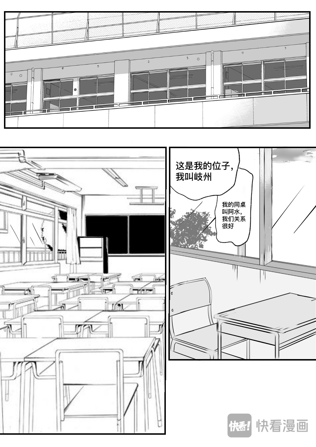 不说再见 第1页