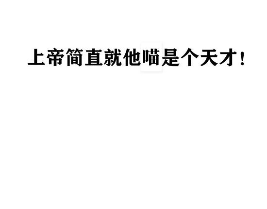 蝉女 第2页