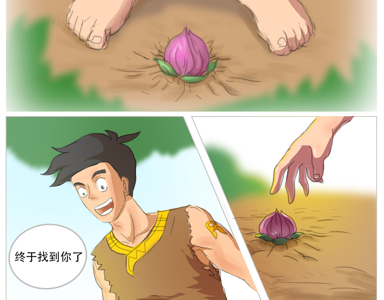 无厘头 第2页