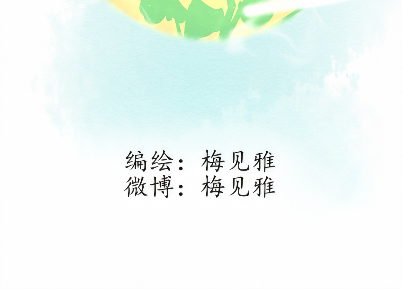 琵琶女 第2页
