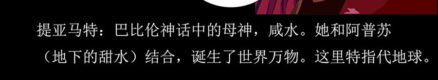 星降之夜 第一章 星降的少女1 第13页