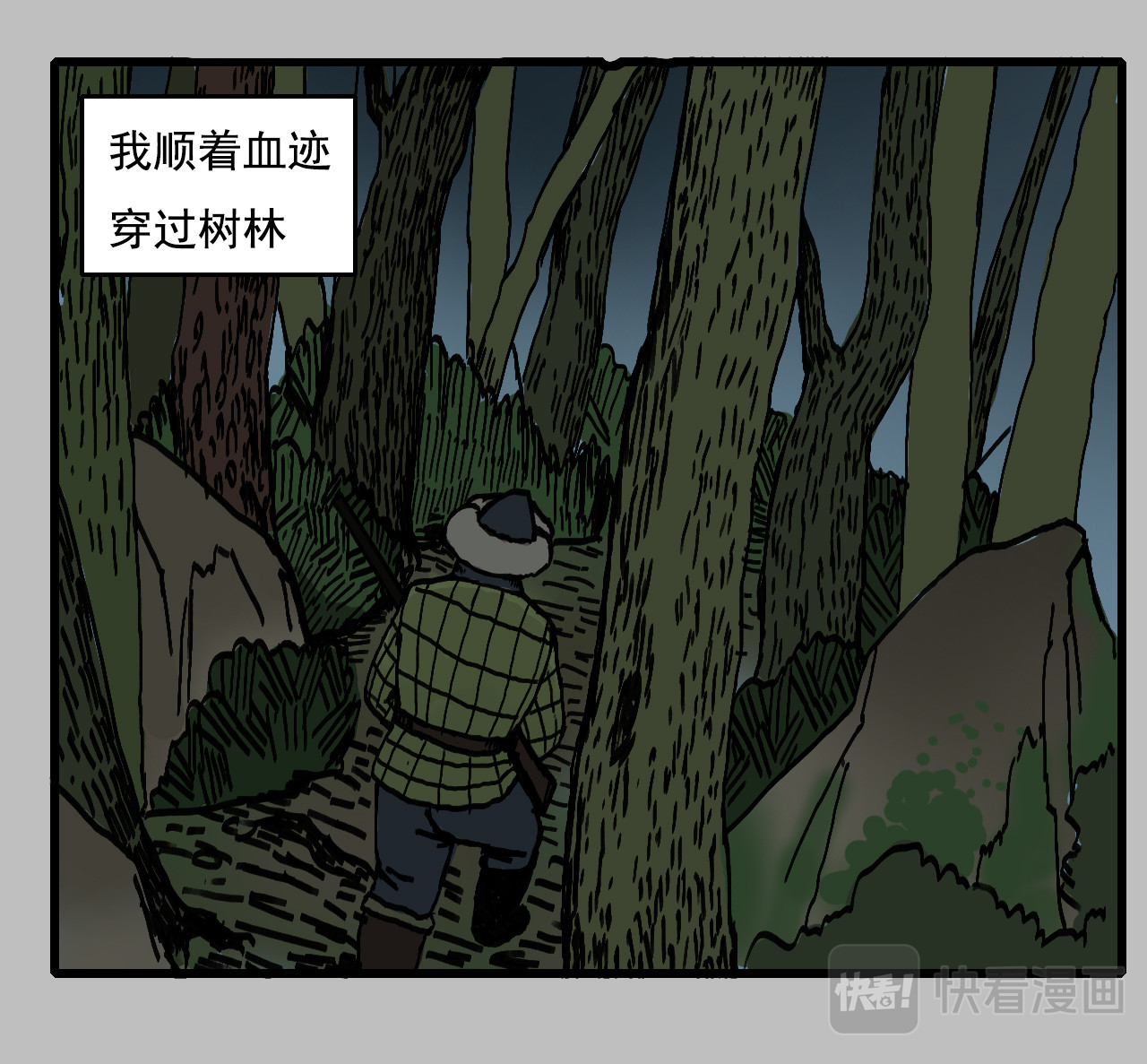 龙冶奇谈 白仙5 第1页
