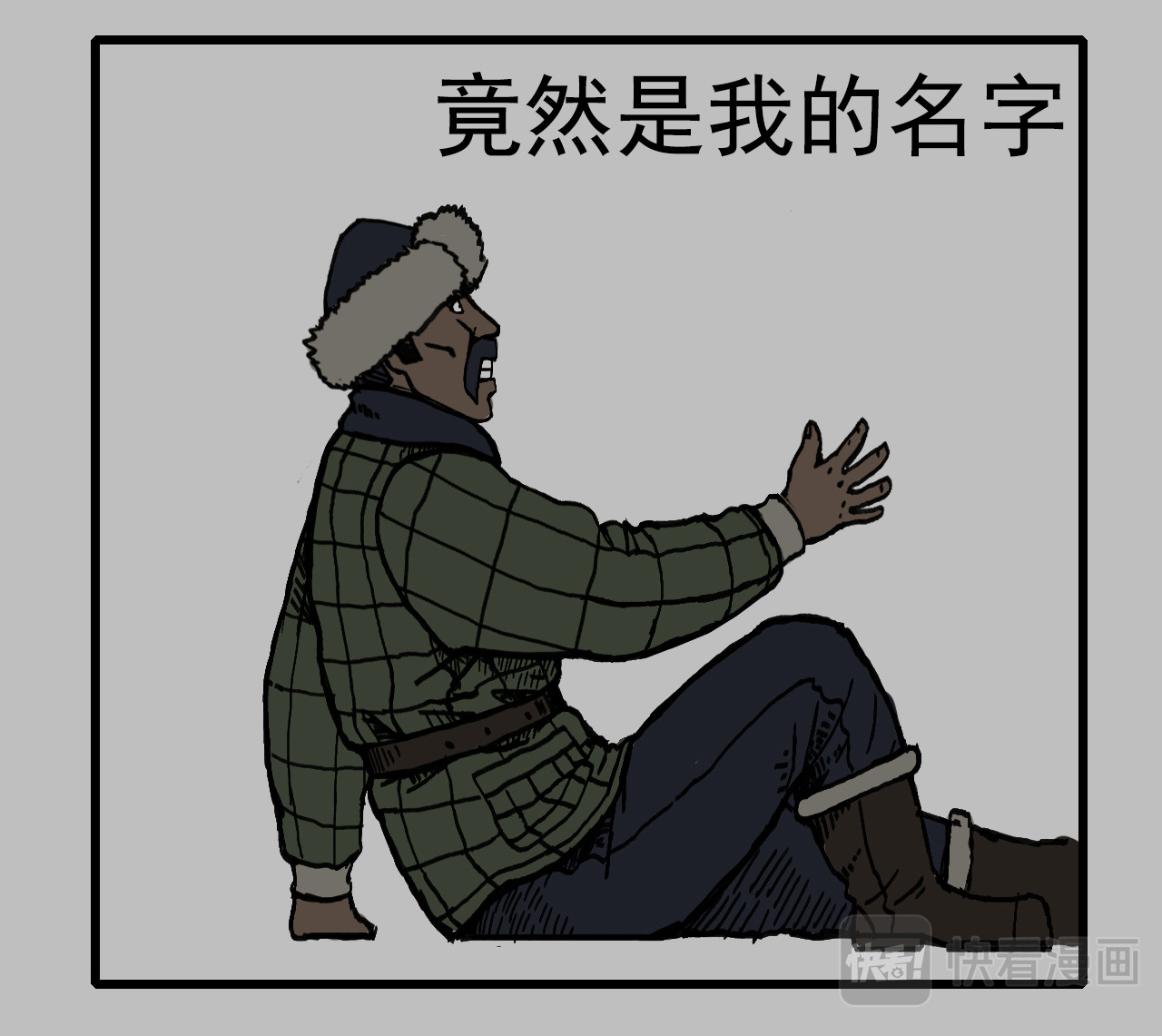 龙冶奇谈 白仙5 第39页