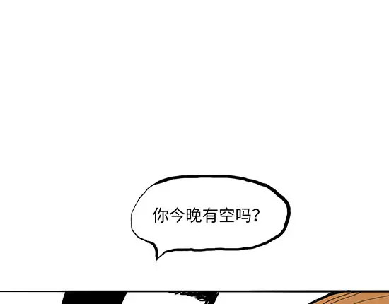 蝉女 第2话 出色的演员 第227页