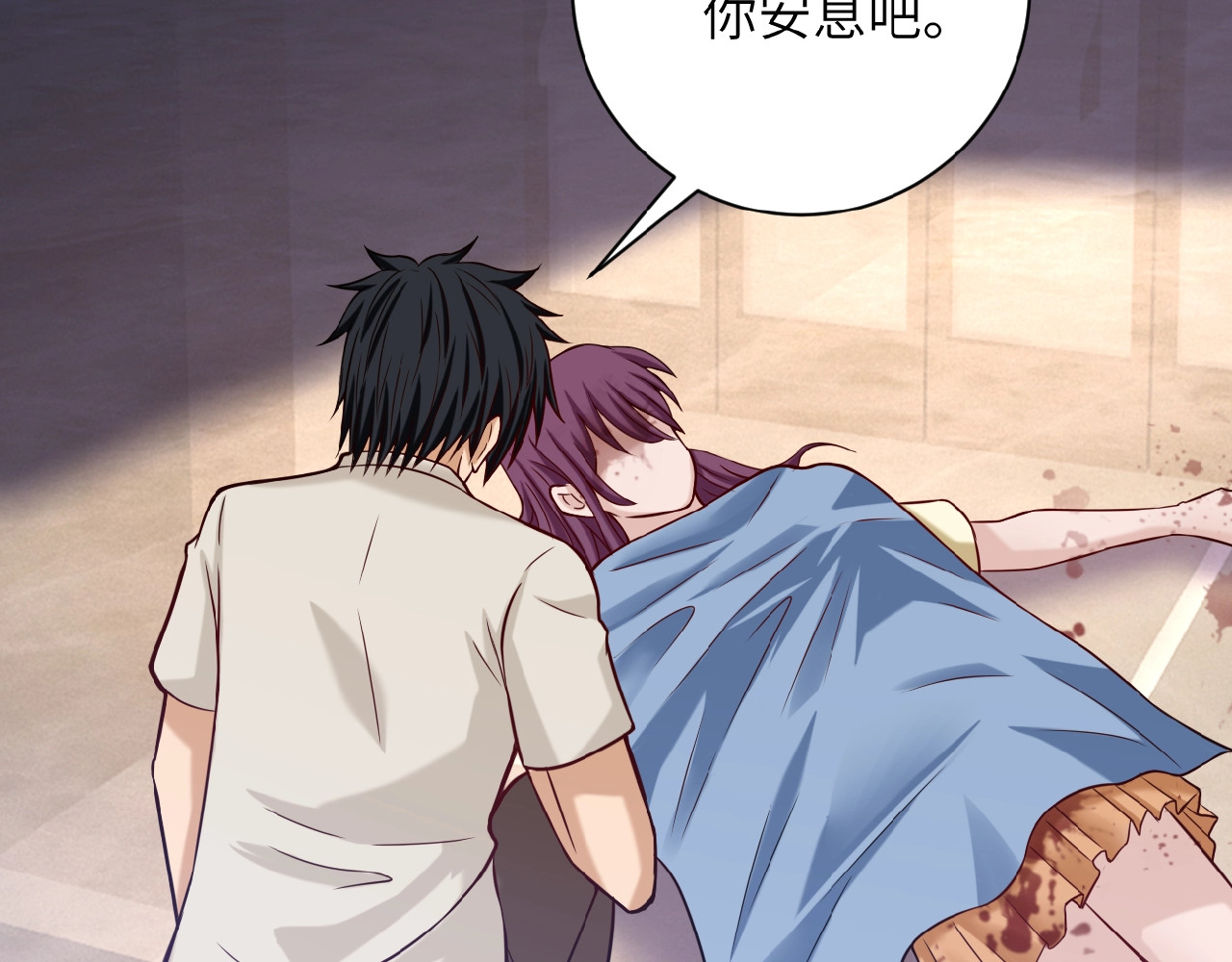 末世超级系统 第6话  逃吧，趁你们还活着 第62页