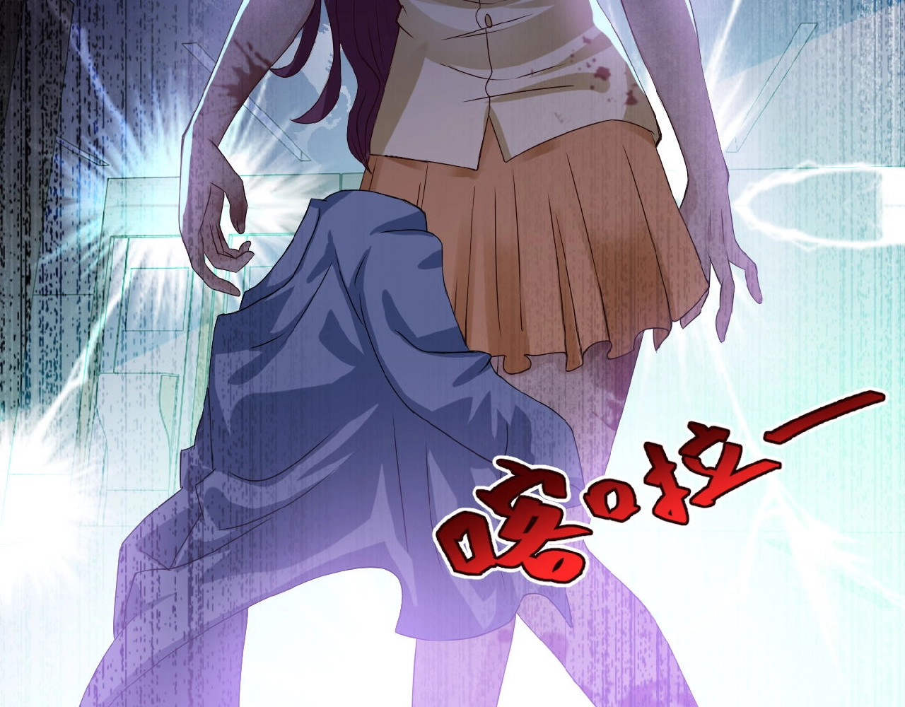 末世超级系统 第6话  逃吧，趁你们还活着 第98页