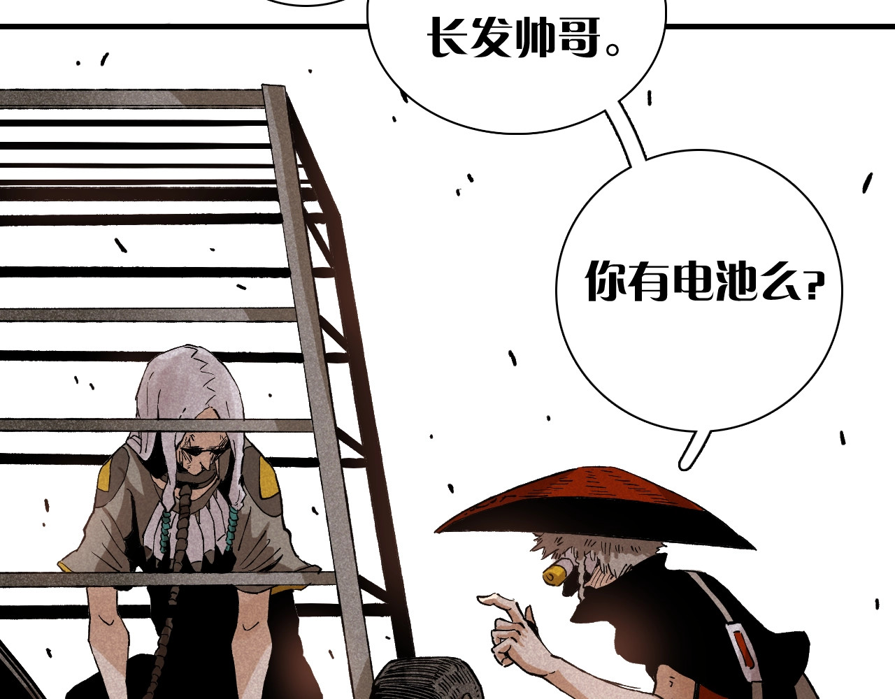 桃与末世之书 第1话 新世界！ 第132页