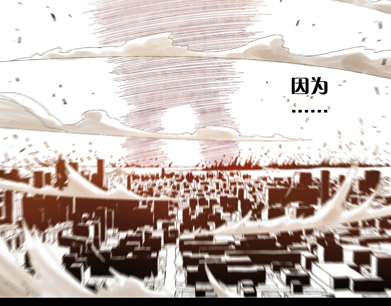桃与末世之书 第1话 新世界！ 第36页