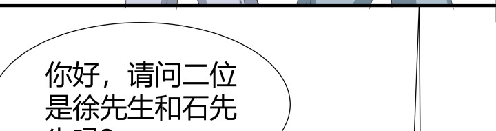 避情蛊 02失约 第28页