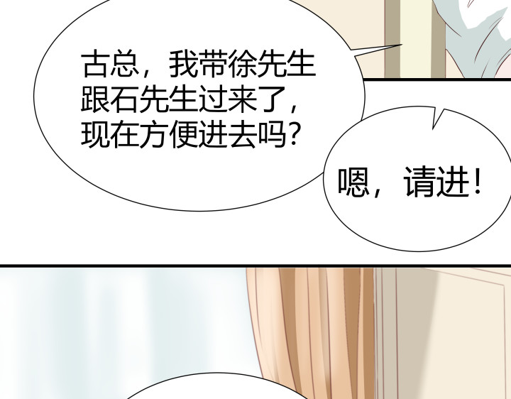 避情蛊 02失约 第42页