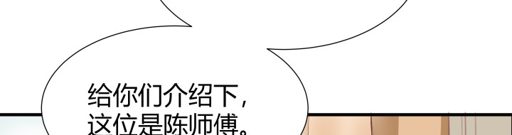 避情蛊 02失约 第46页