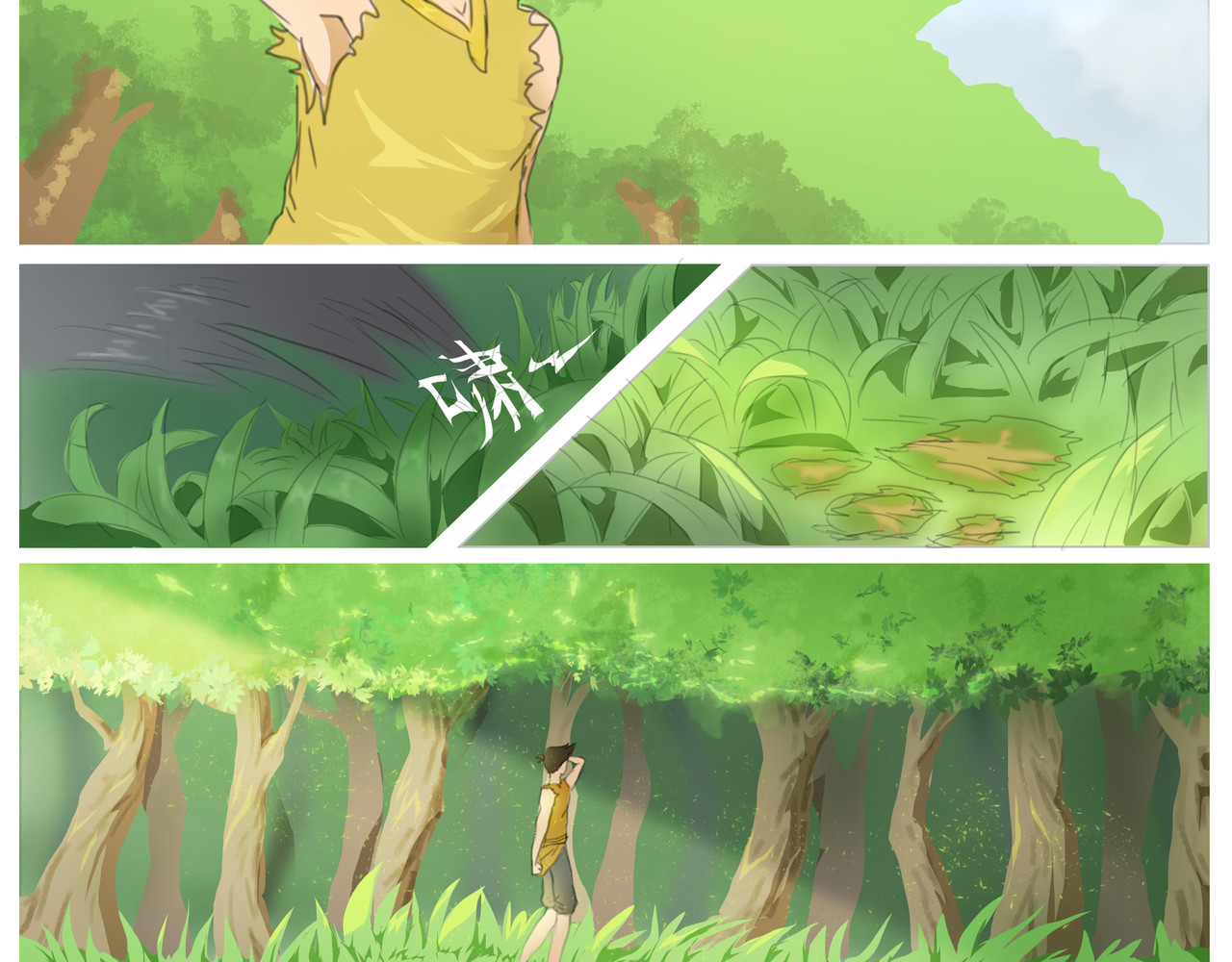 无厘头 狼人形态 第2页