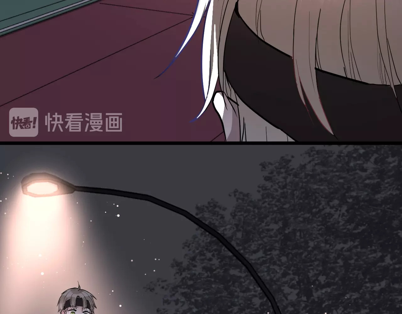 白日梦图鉴 第2话 评级 第71页
