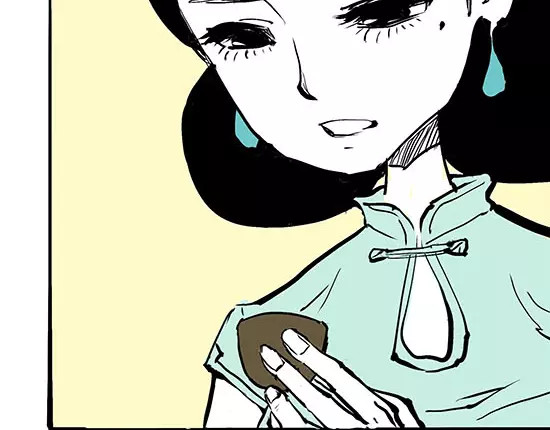 蝉女 第3话 爱情屠杀 第169页