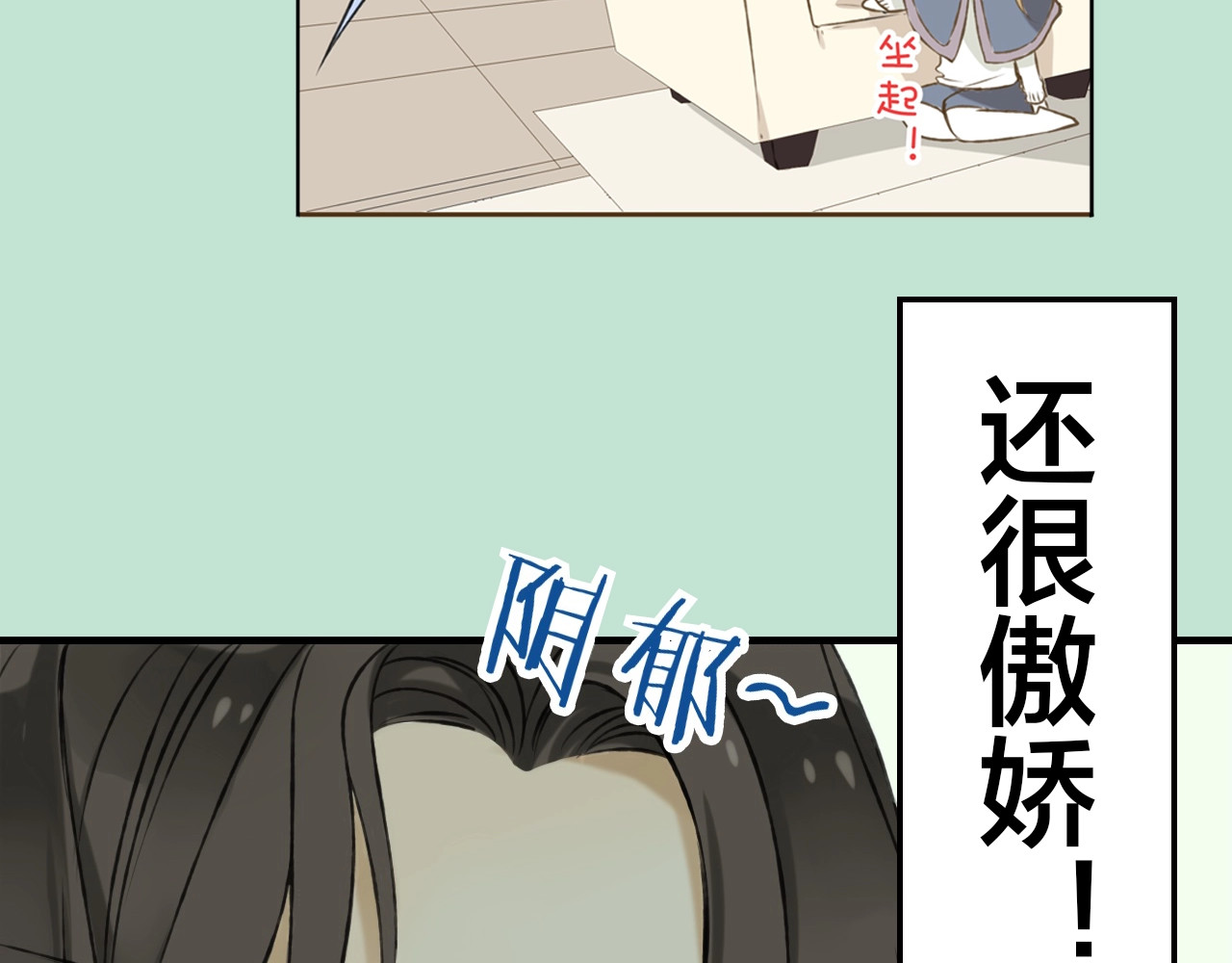 我男票是锦衣卫 序章 专属锦衣卫 第19页