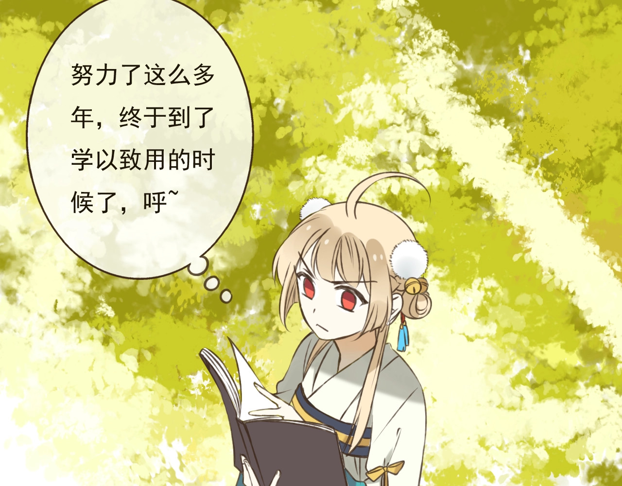 我男票是锦衣卫 序章 专属锦衣卫 第32页