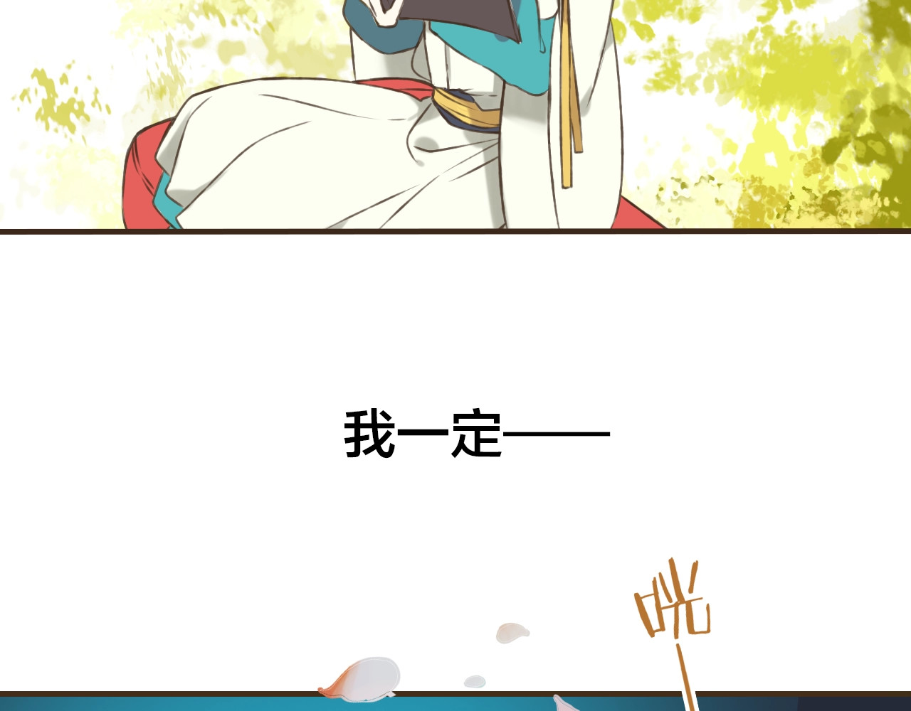 我男票是锦衣卫 序章 专属锦衣卫 第33页