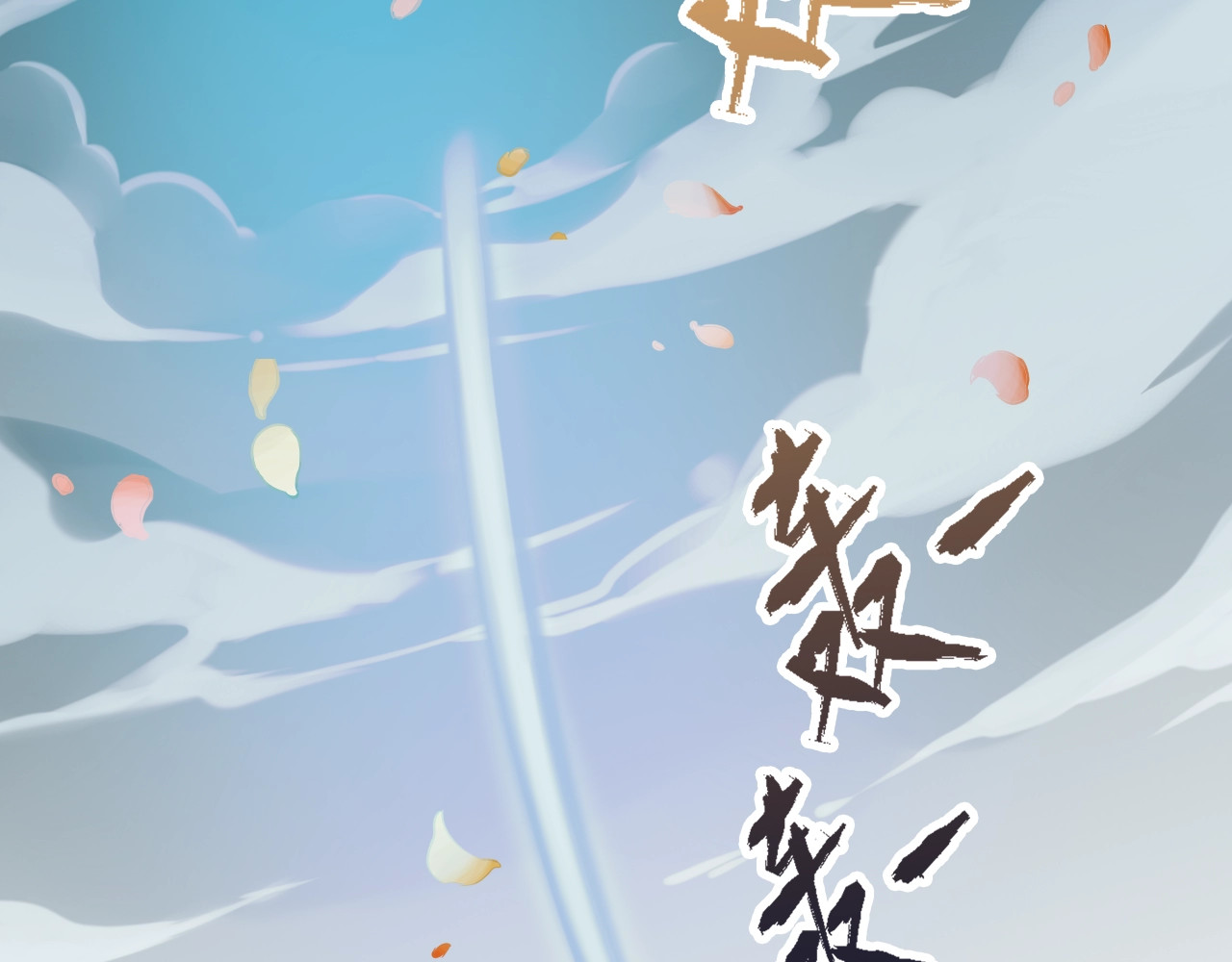 我男票是锦衣卫 序章 专属锦衣卫 第36页