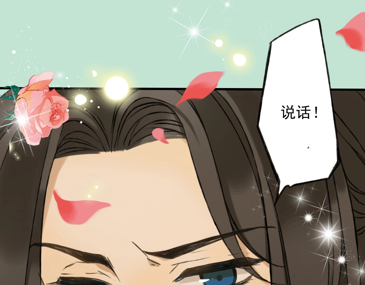 我男票是锦衣卫 序章 专属锦衣卫 第9页