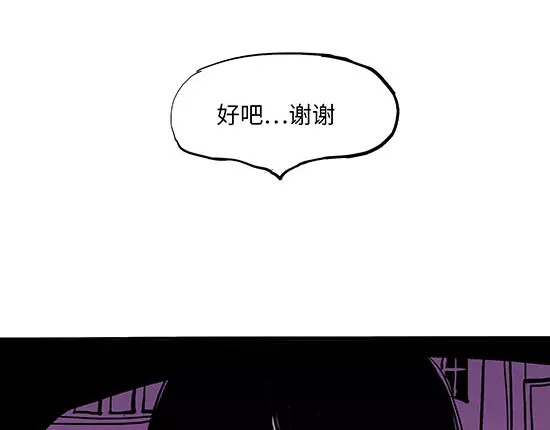 蝉女 第4话 一见钟情 第127页
