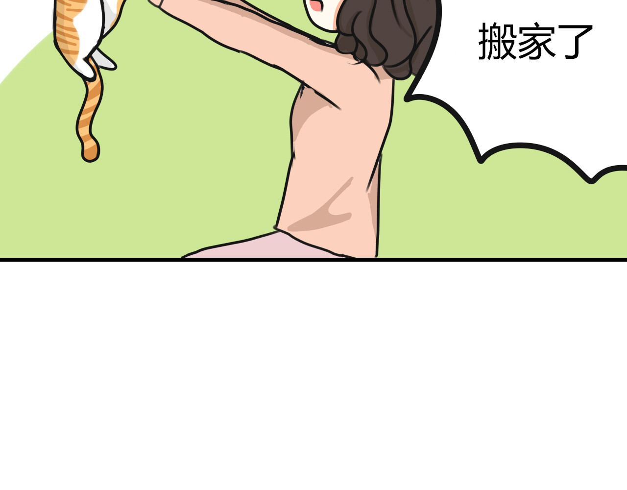 宠物公寓 第7页