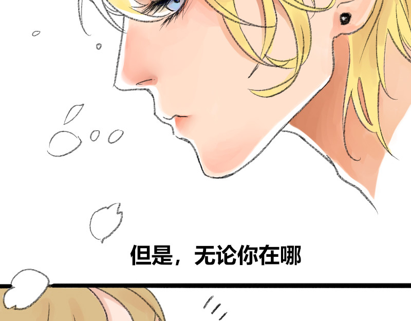 零距离 第二话 见义勇为（前篇） 第12页