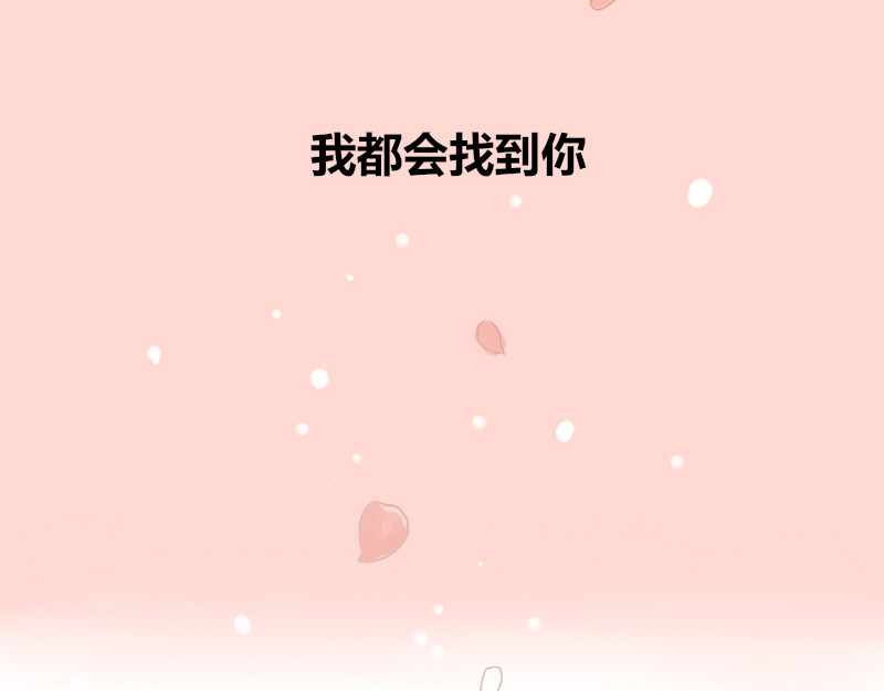 零距离 第二话 见义勇为（前篇） 第14页