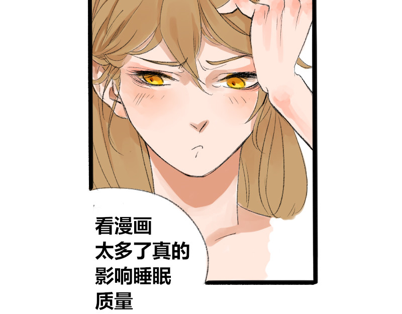 零距离 第二话 见义勇为（前篇） 第21页