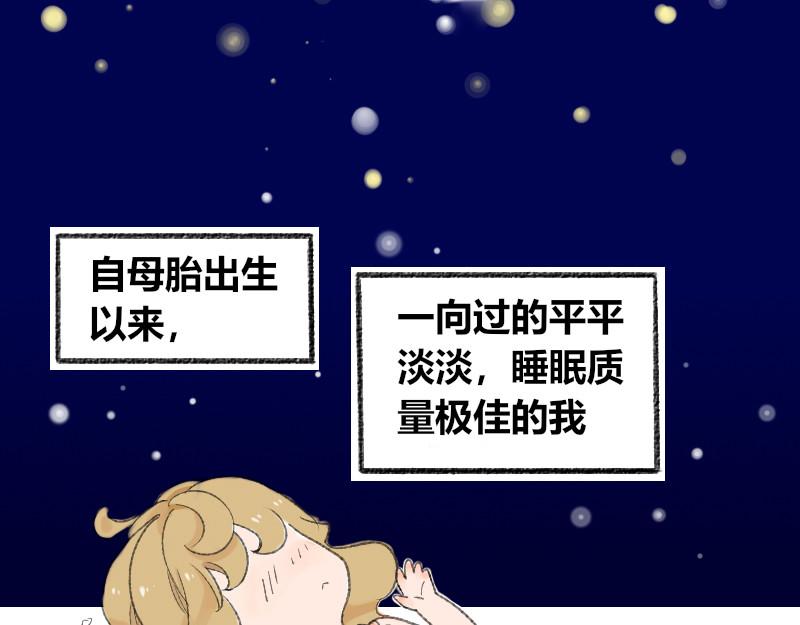 零距离 第二话 见义勇为（前篇） 第24页