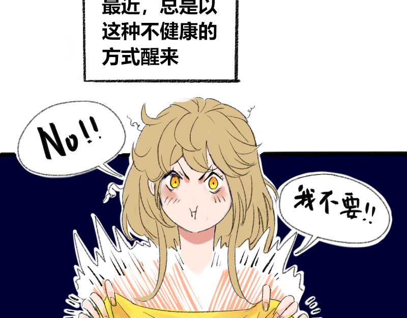 零距离 第二话 见义勇为（前篇） 第26页