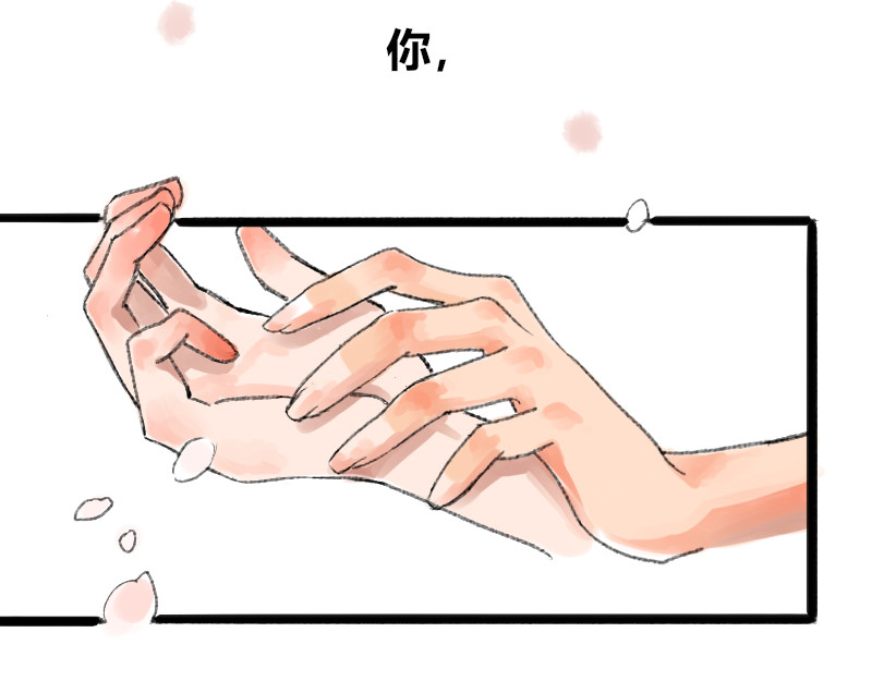 零距离 第二话 见义勇为（前篇） 第4页