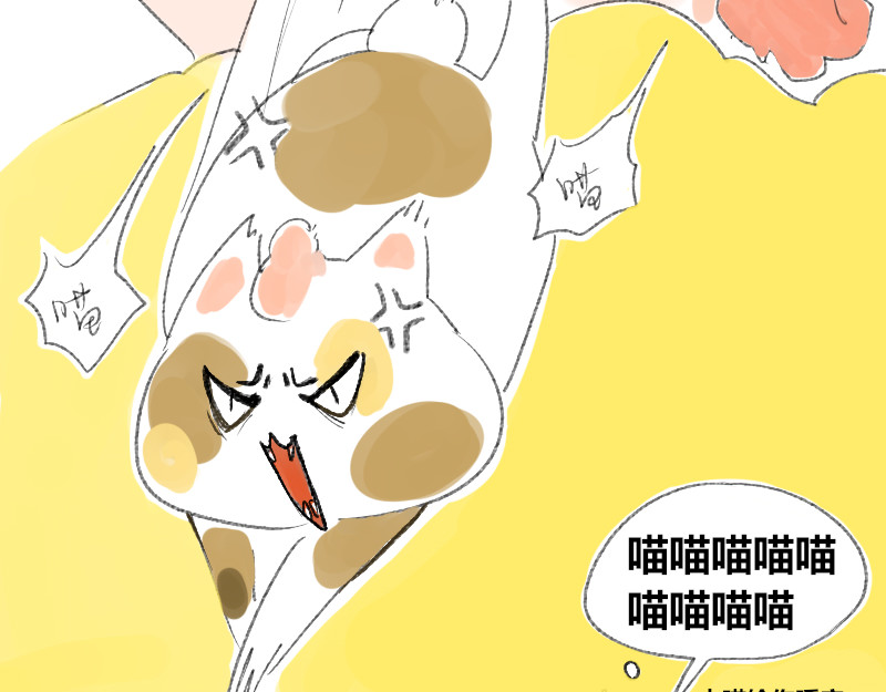零距离 第二话 见义勇为（前篇） 第38页