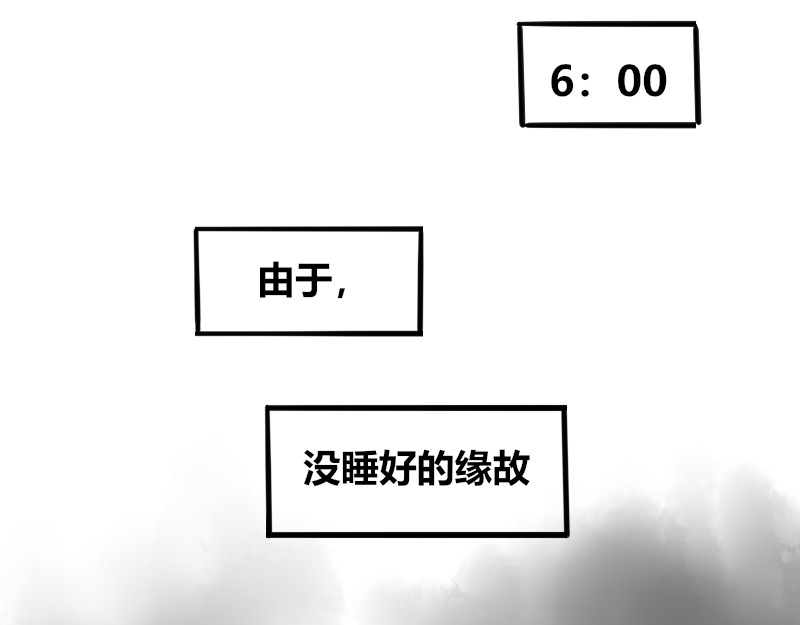 零距离 第二话 见义勇为（前篇） 第40页