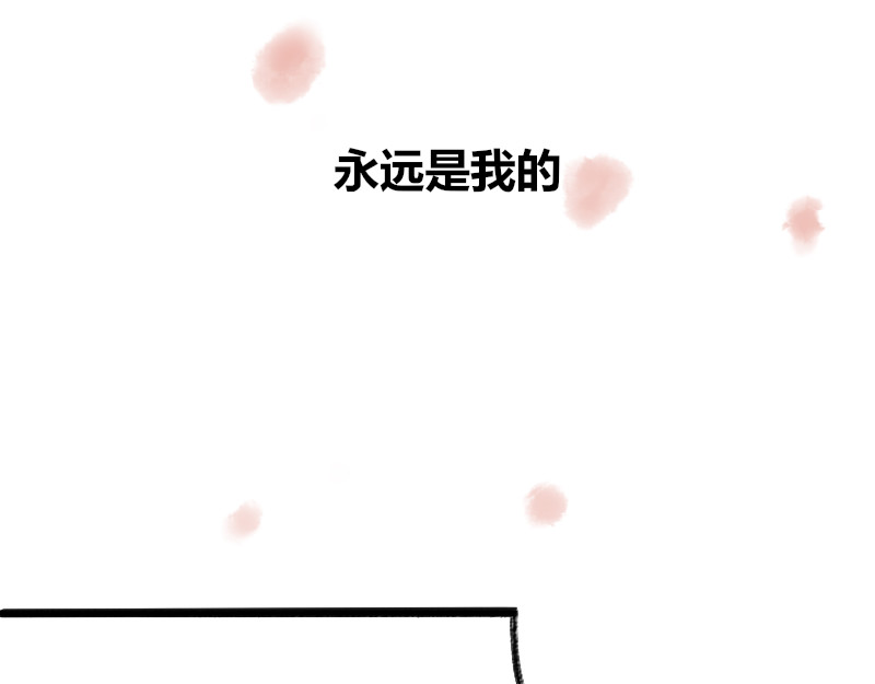 零距离 第二话 见义勇为（前篇） 第5页