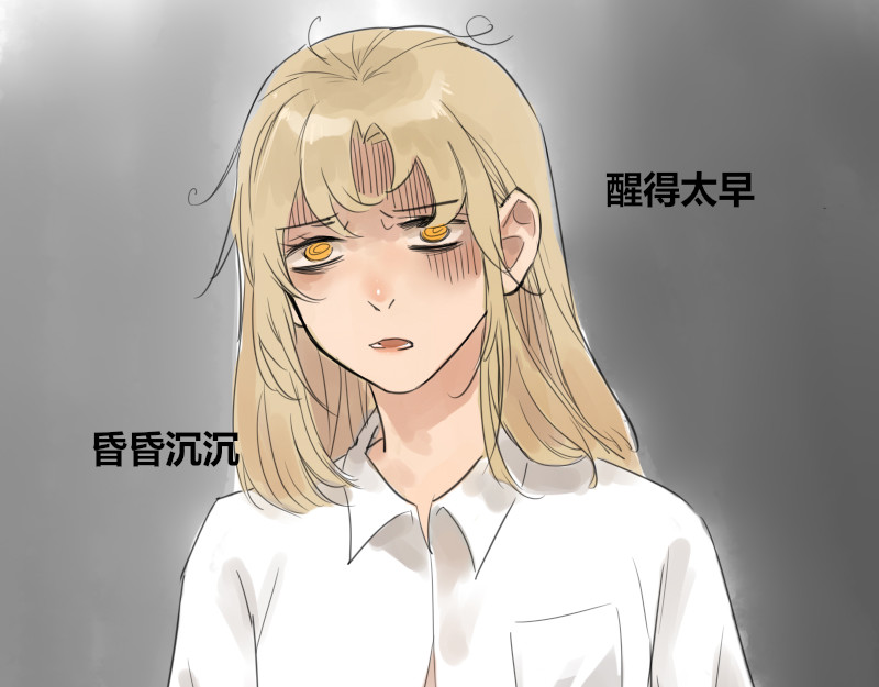 零距离 第二话 见义勇为（前篇） 第41页